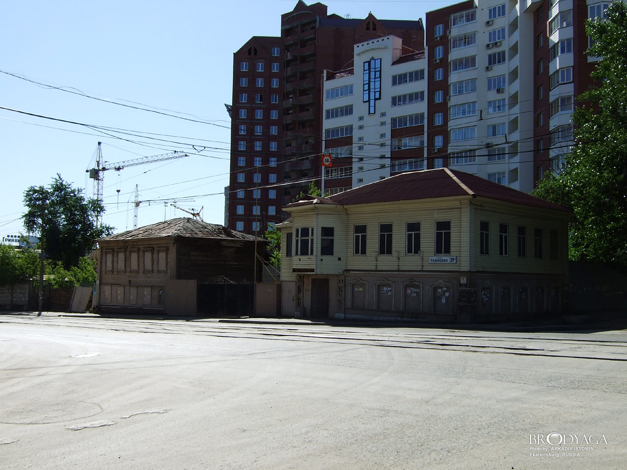 Радищева 29a, Екатеринбург (Ekaterinburg)
